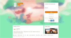 Desktop Screenshot of ok.ru